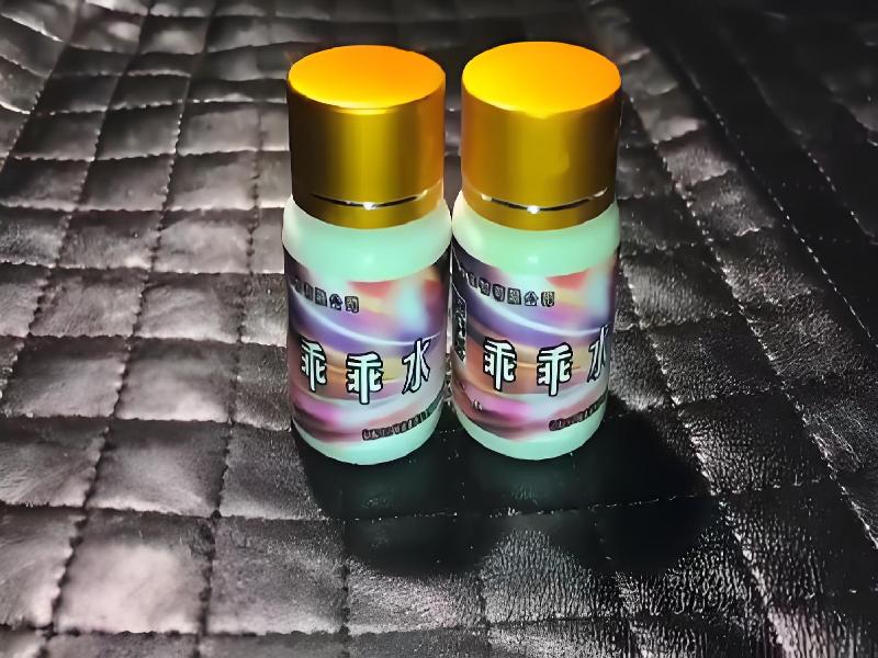 女士专用红蜘蛛3159-Yk型号